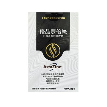 【合康連鎖藥局】優品豐倍絲全素配方膠囊 60粒