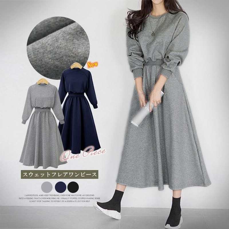 スエットワンピース レディース スウェット生地 パーカー風 ポケット 重ね風 フレアスカート 通販 Lineポイント最大get Lineショッピング