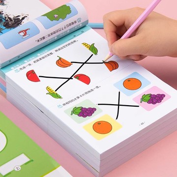 【臺灣-出貨】兒童左右腦智力開發  2-3-4-5 6歲全腦思維邏輯 專注力訓練 認知啓蒙書 嬰幼兒早教書 左右腦大開發