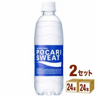 ポカリスエット 丸ペットボトル500ml 48本（24本×2ケース）