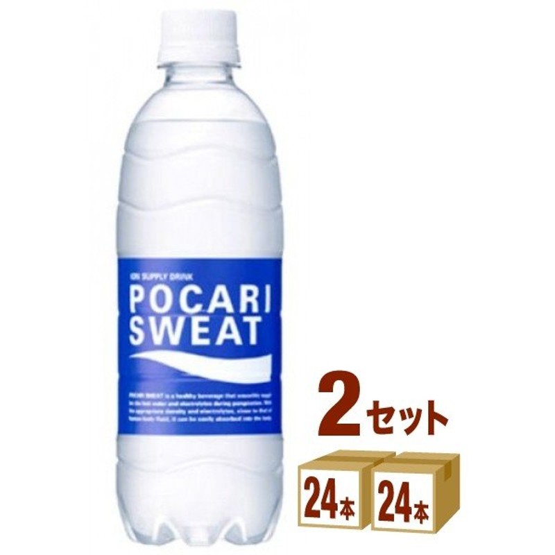 ギフト/プレゼント/ご褒美] 500ml×48本 スポーツドリンク 2ケース ペットボトル 送料無料