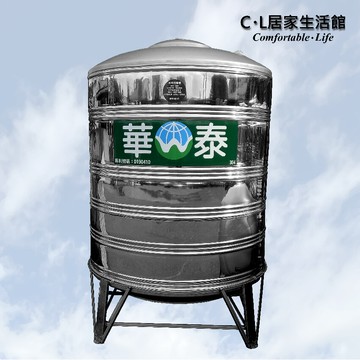 c.l居家生活館華泰 wt-a-1500 圓底不鏽鋼水塔/304水塔/足噸水塔/蓄水塔/1500
