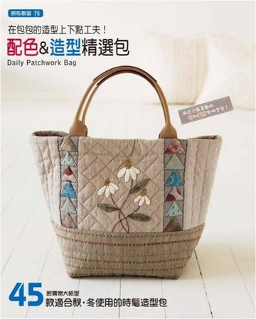 配色&造型精選包【二手書_良好】TAAZE讀冊生活