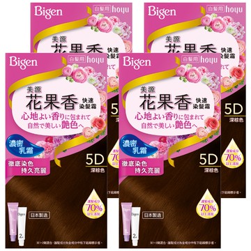 Bigen 美源 花果香快速染髮霜 5D深棕色 濃密乳霜配方 長效持色  4盒