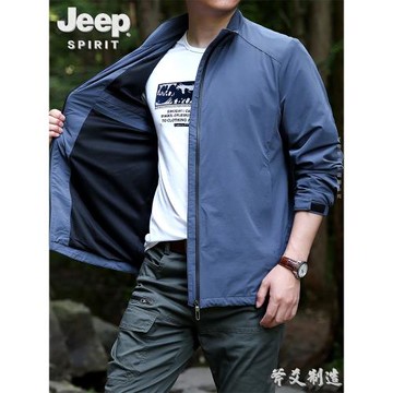 JEEP吉普男運動外套秋款戶外寬松大碼透氣薄款秋裝翻領休閑男夾克
