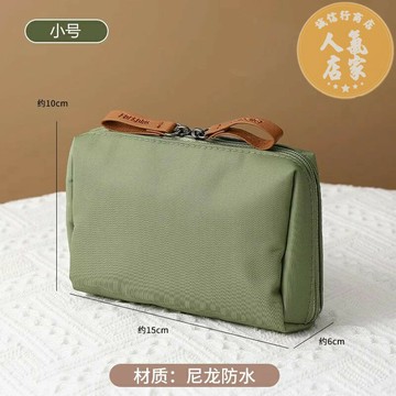 化妝包 手提化妝包 收納包 化妝包女新款便攜式旅行小號迷你化妝品口紅高顏值收納包防水