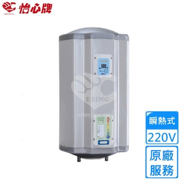 怡心牌直掛式電熱水器105L 經典系列機械型 ES-2619 〈不含安裝〉