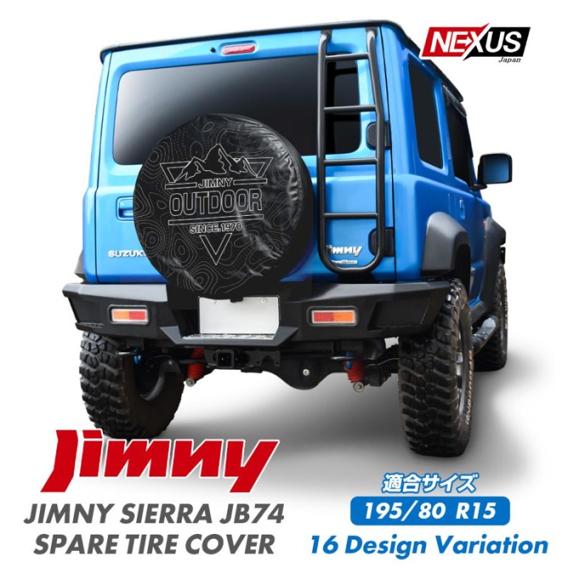 ジムニーシエラの背面スペア、ブリヂストン デュエラー H/T 195-80R15 新型 ジムニーシエラ JB74W スペアタイヤカバー 195/80R15 背面