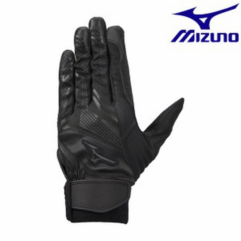 ◇◇送料無料 メール便発送 ＜ミズノ＞ MIZUNO セレクトナインWG 高校野球ルール対応モデル(ユニセックス) 1EJEH170  (90：ブラック×ブラ 通販 LINEポイント最大1.0%GET | LINEショッピング