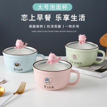 陶瓷泡面碗帶蓋 卡通支架泡面杯方便面 學生宿舍大號飯碗餐具