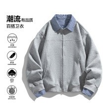 開衫男女同款格子拼接翻領衛衣