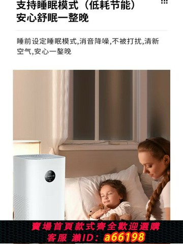 【台灣公司 可開發票】空氣凈化器母嬰家用負離子除甲醛二手煙異味辦公室煙霧清新凈化機