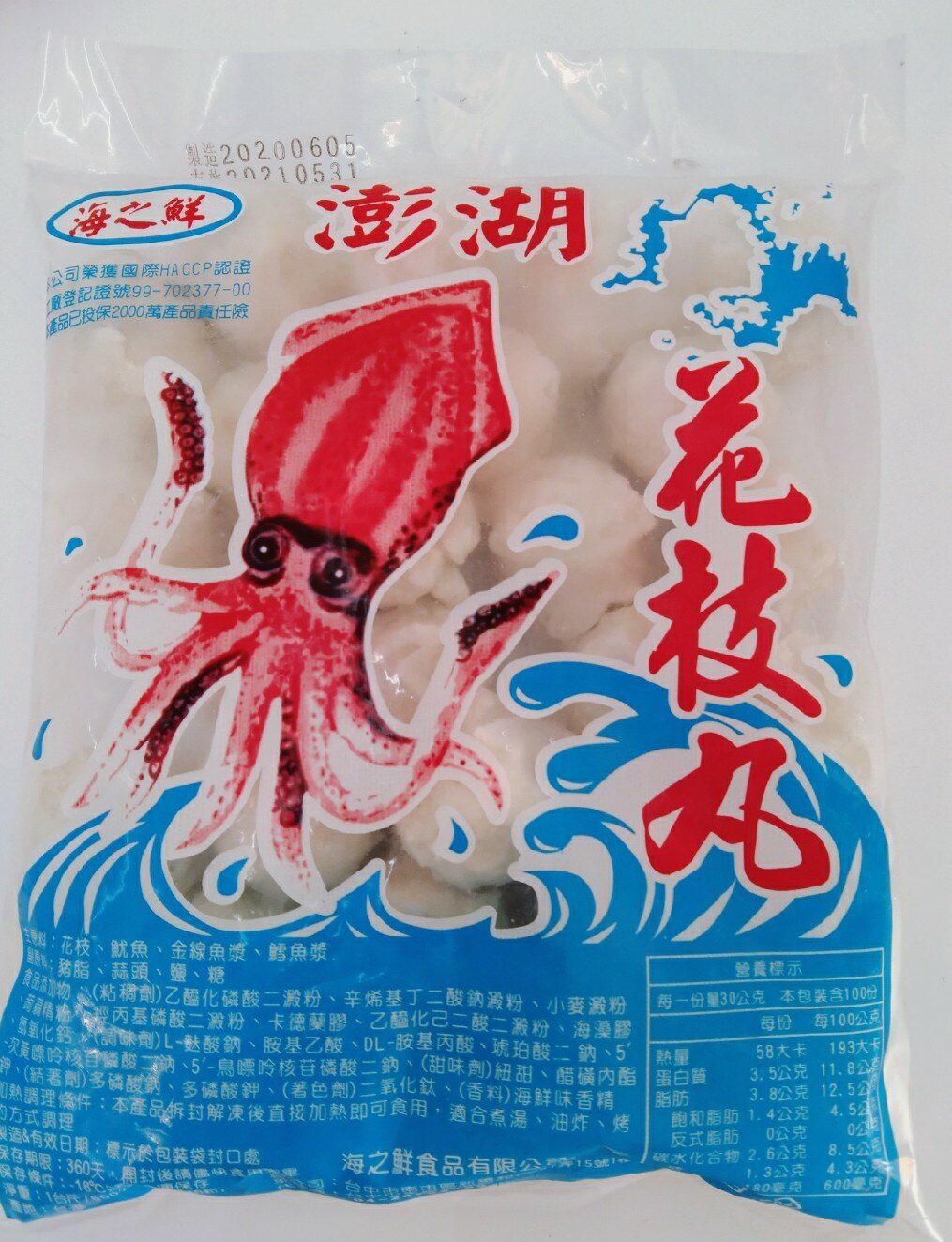 品隆食品 澎湖花枝丸 600g 10g 台灣樂天市場 Line購物