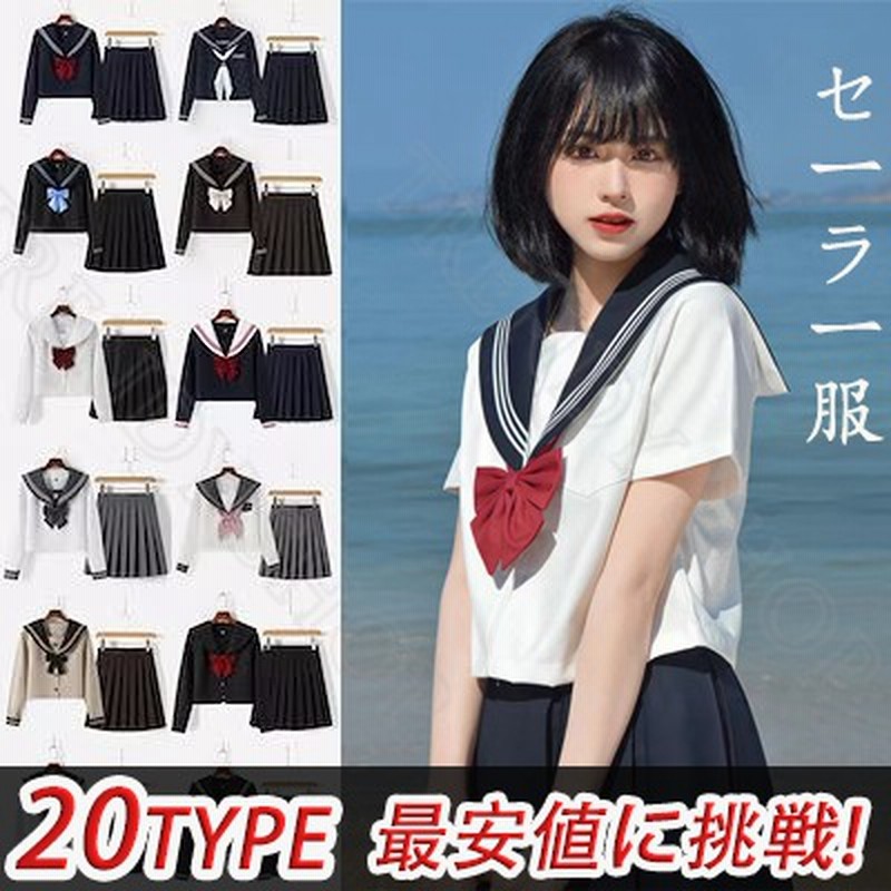 【新品未使用】ミラノリブ半袖JK 楽天市場】半袖セーラー服 【CONOMi】前開き 日本製 ホワイト 白