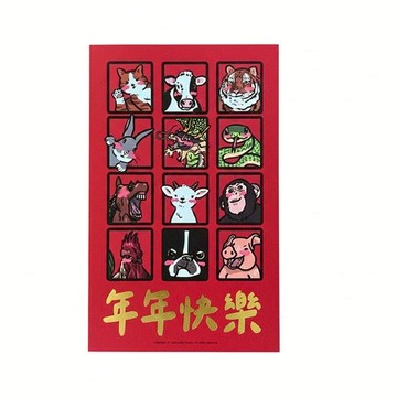 郭公館工作室│ 手工燙金年年快樂大春聯