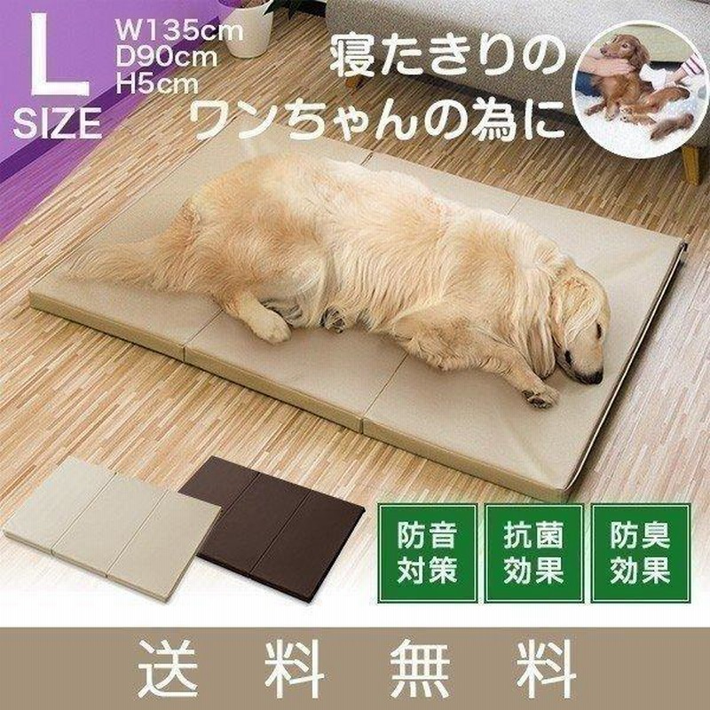 ペット 床ずれ 防止 クッション ペット用 床ずれ防止マットレス Lサイズ 135 X 90 X 5cm 介護マット ケアマット マット ペットベッド 犬 猫 シニア 送料無料 通販 Lineポイント最大get Lineショッピング