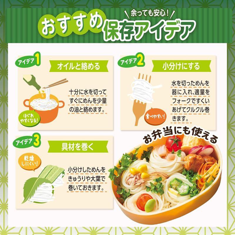 はくばく 絹の食卓ひやむぎ 360g×12袋