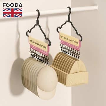 英國FGODA 多功能掛勾式帽子收納架(10夾)