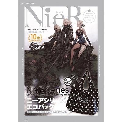 ニーアシリーズエコバッグ・10周年記念ムック付き