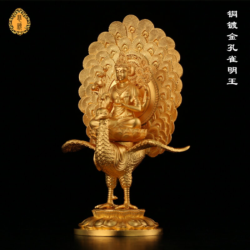 純銀孔雀明王佛堂擺件銅鍍金純金古法鎏金家居供奉佛像可定純金推薦