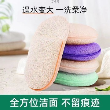 【臺灣出貨】熱銷推薦~洗臉麵撲手套式潔麵去角質撲搓臉巾洗臉洗臉海綿卸妝清潔撲