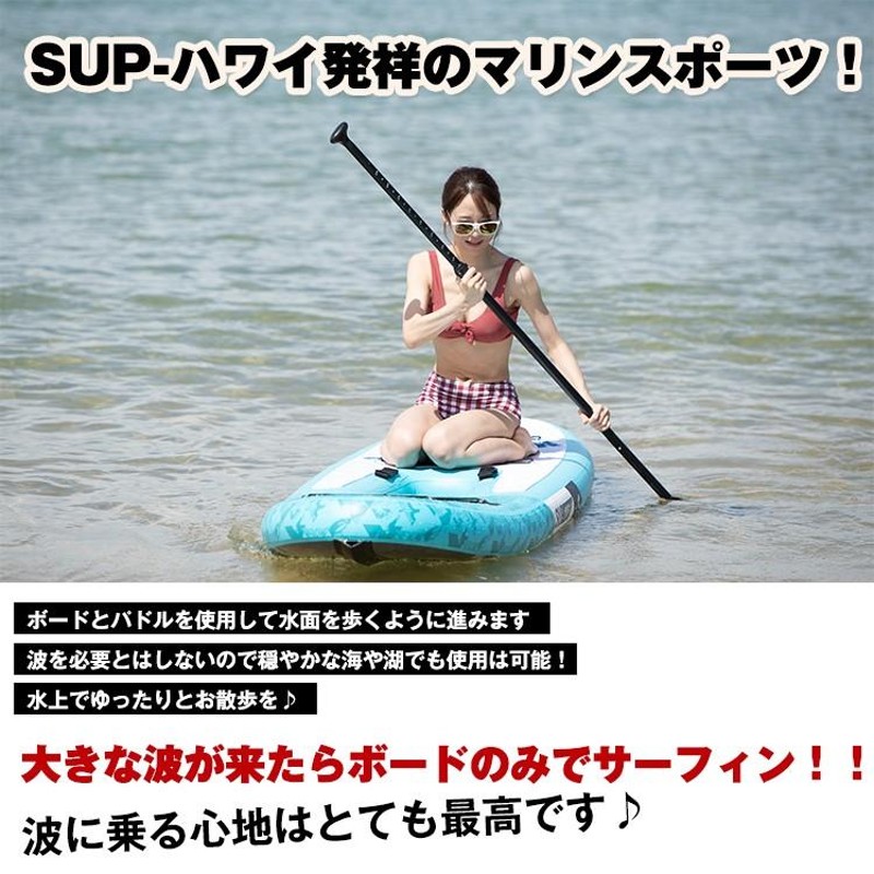 本物の販売 10´8 Sattvaヨガパドルボード サップ欧米SUPOUN SUP 1年