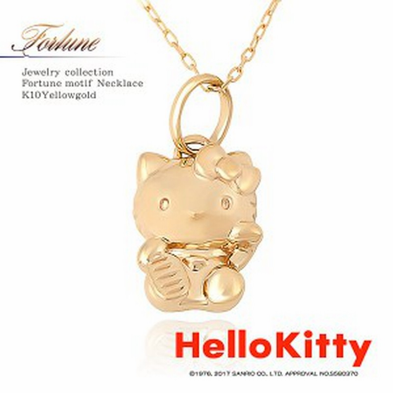 キティちゃんグッズ ネックレス キティちゃん ペンダント ハローキティ 開運 招き猫 金運 Hello Kitty キティーちゃん サンリオ かわいい 通販 Lineポイント最大1 0 Get Lineショッピング
