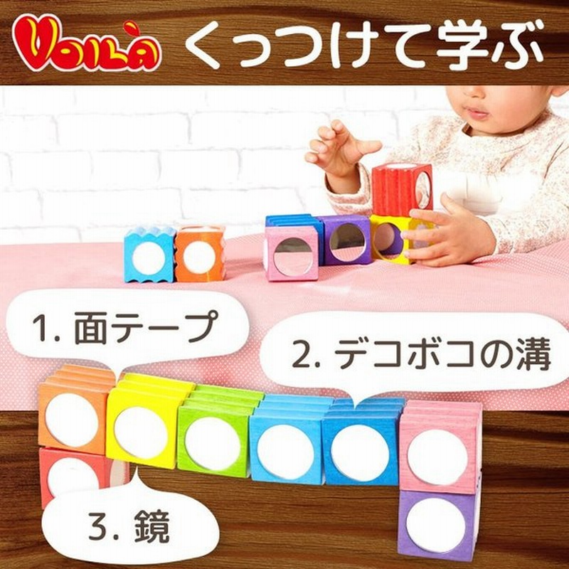 おもちゃ 知育玩具 積み木 1歳 誕生日 プレゼント ランキング 一歳 赤ちゃん 木のおもちゃ 1歳児 Voila 木製玩具 ボイラ 通販 Lineポイント最大0 5 Get Lineショッピング