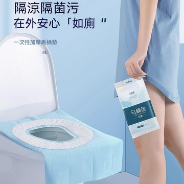 一次性馬桶座墊紙 加厚防水 一次性坐便墊 産㛿醫院馬桶墊紙 拋棄式 馬桶套 馬桶墊 旅行出差必備 馬桶坐墊