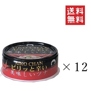 クーポン配布中!! 伊藤食品 ピリッと辛い 美味しいツナ 70g×12個セット まとめ買い 缶詰 保存食 まとめ買い