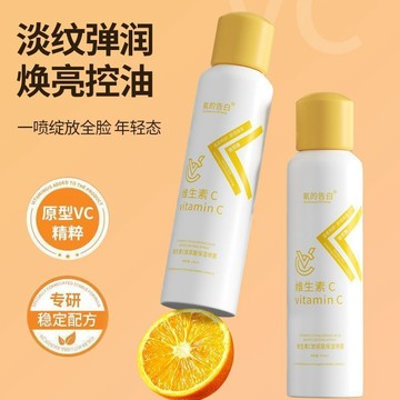 維C 玻尿酸 補水噴霧 0添加 控油 保溼 滋潤 題亮膚色 150ml 爽膚水 化妝水
