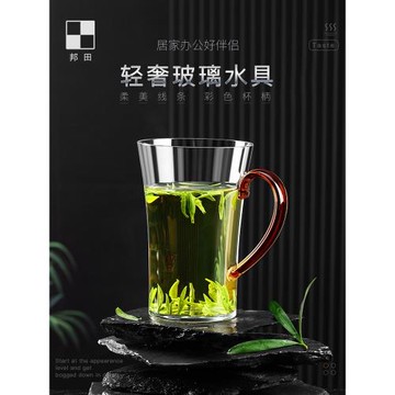 邦田玻璃杯家用杯子輕奢水具套裝隔熱泡茶杯綠茶杯待客茶杯4只裝