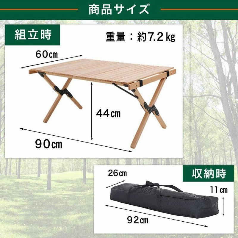 ウッドロールテーブル(収納袋付き) アウトドアテーブル 折りたたみ キャンプテーブル ロール