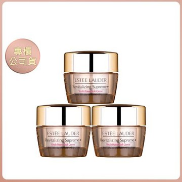 【ESTEE LAUDER 雅詩蘭黛】年輕無敵膠原霜 15ml 三入組 (無盒) 專櫃公司貨 (效期202803)