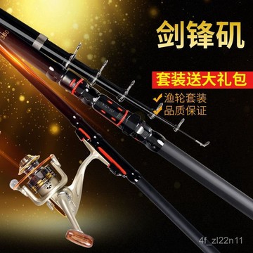 磯釣竿 海釣竿 釣魚竿 岸拋竿 筏磯竿 船磯竿磯竿短節磯釣竿超輕手海兩用遠投竿拋竿海竿磯桿釣魚竿套裝漁具💖超實惠💖