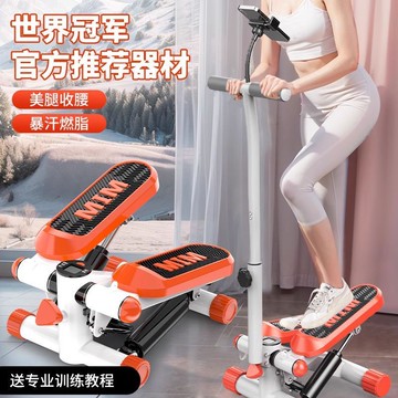 🚀臺灣出貨🚀升級扶手計數踏步機 雙液壓踏步機 有氧踏步機 瘦腰瘦腿 健走機 踏步機 登山式踏步機 健走機 臀腿塑型