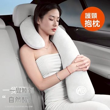【新款】適用名爵mg系列 汽車抱枕mg領航hs名爵mg3名爵6mg5zs mg5mg7 車用後排護勁枕 汽車睡覺枕頭