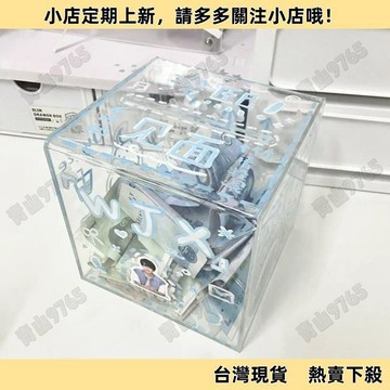 【超值熱賣】全透明DIY塗鴉存錢罐ins高顏值高透明星款創意儲蓄罐只進不出