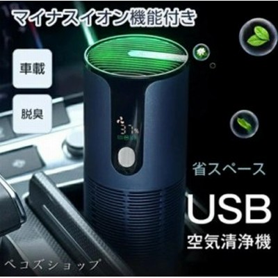 空気清浄機 効果の通販 672件の検索結果 Lineショッピング