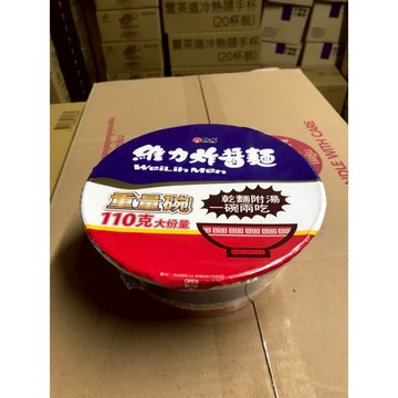 ~省錢叔叔~維力 維力炸醬麵 重量碗XL 大份量 110g 泡麵 乾麵 辣炸醬麵 原味 辣味