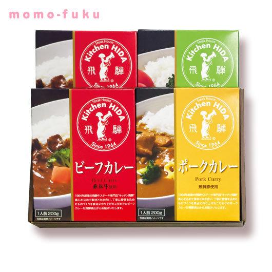 キッチン飛騨　レトルトカレー 詰合せ