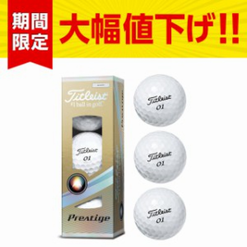 タイトリスト 17 Prestige プレステージ White ゴルフボール 1スリーブ 3個入 通販 Lineポイント最大get Lineショッピング