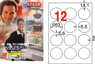 【龍德】LD-821T-C 透明護貝膜標籤(不可列印) Ø 63mm【APP滿額下單10%點數(單一帳號最高5000點)】1/31止