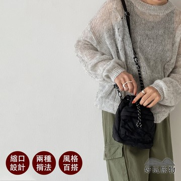 【好玩旅物】絎縫傘繩設計迷你百搭隨身收納小包(3色任選) 迷你小包 百搭小包 旅行小包 出國萬用包 多功能萬用小包