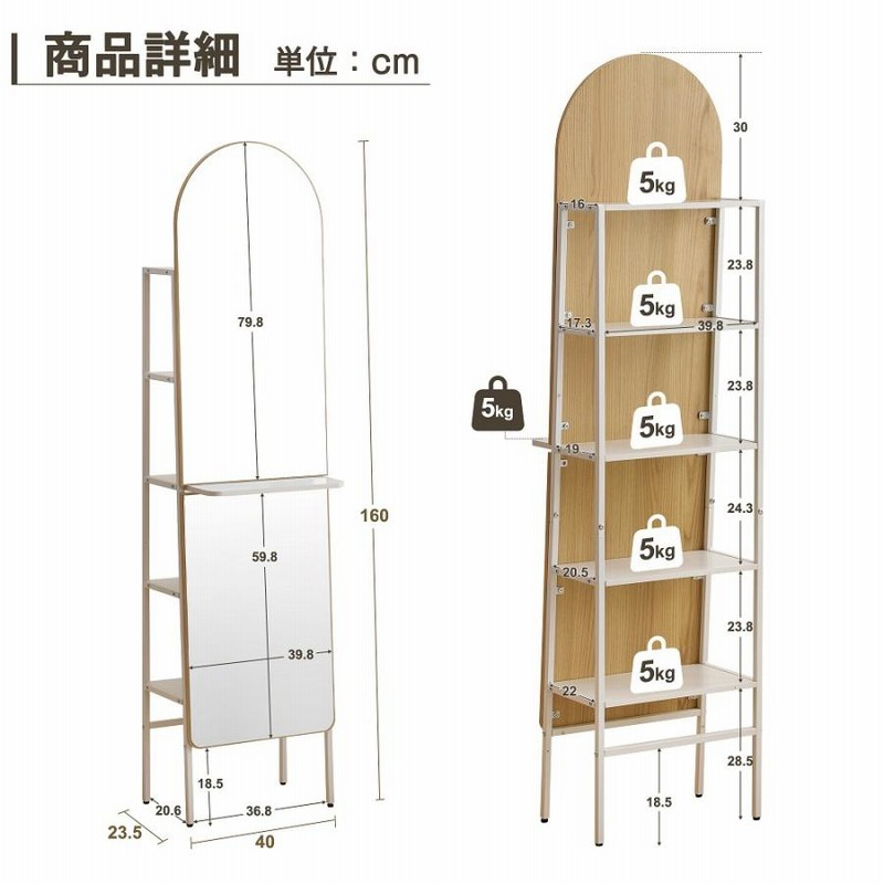 全身鏡 スタンドミラー 160×40CM 姿見鏡 北欧 アーチ型 収納付き