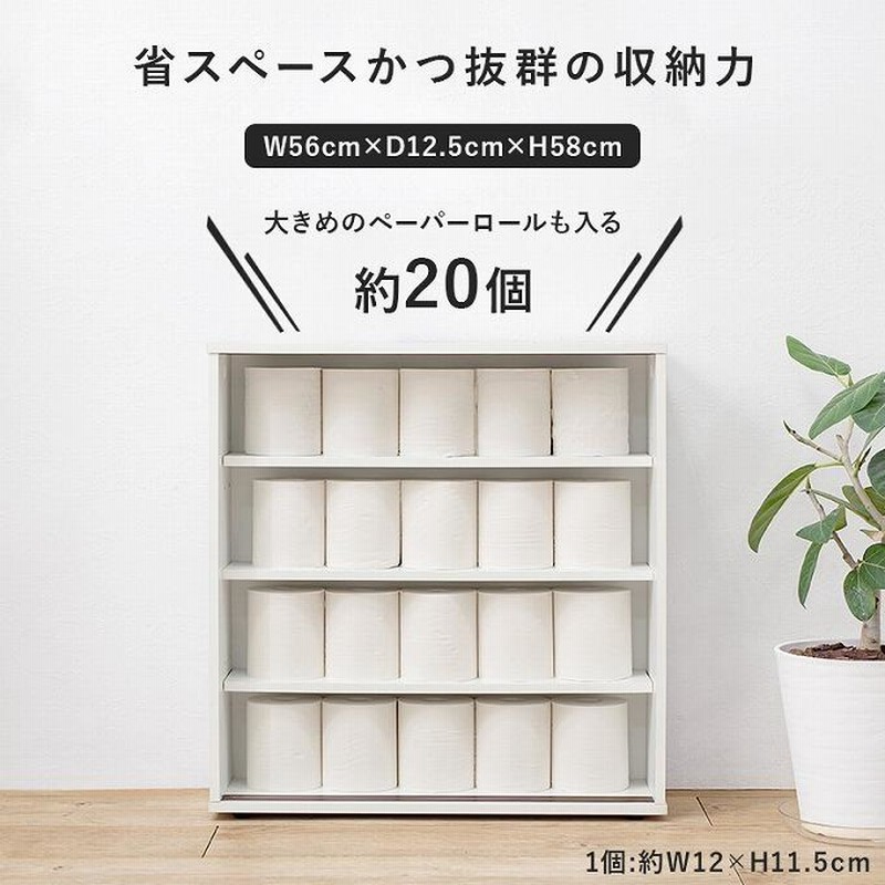 多機能オープンラック - スリムデザイン 幅59cm 多機能オープンラック - スリムデザイン 幅59cm 【公式通販】