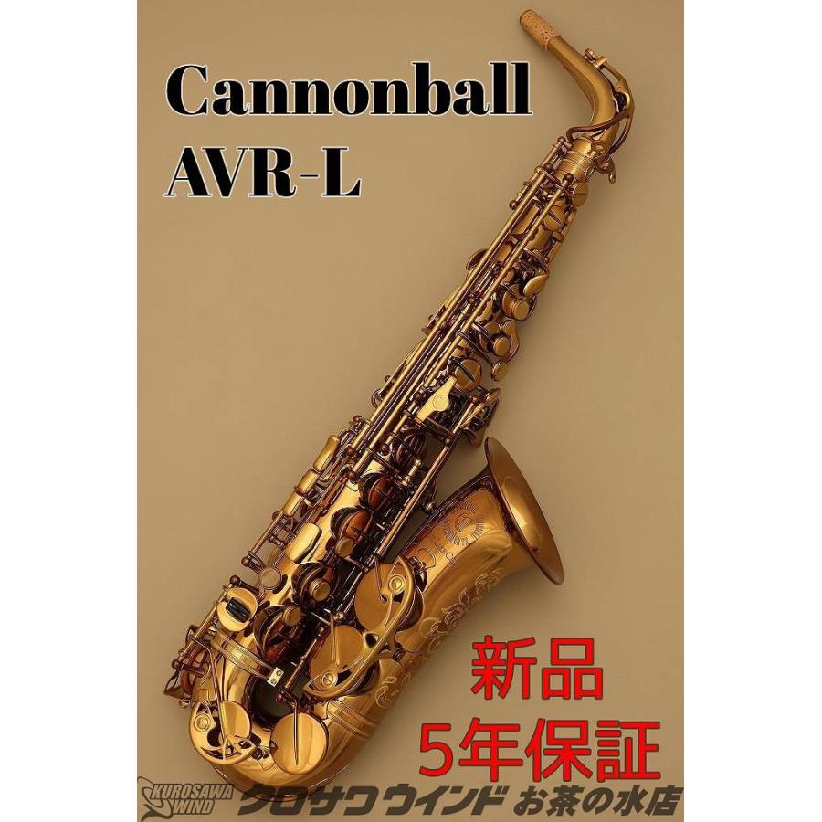 CannonBall AVR-L