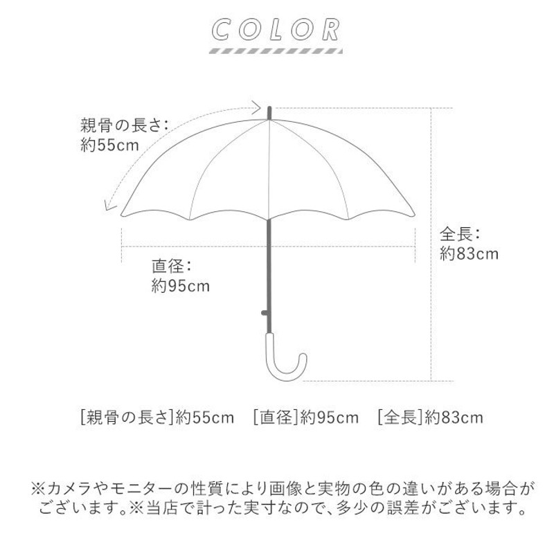 長傘 レディース 55cm 桜舞姫 濡れると柄が浮き出る ジャンプ傘 花柄 フラワー 桜 グラスファイバー骨 丈夫 通勤 通販  LINEポイント最大GET | LINEショッピング