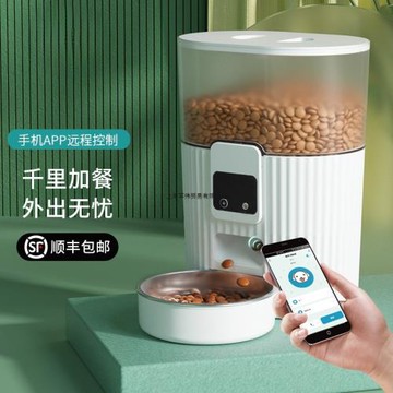 貓狗智能喂食器貓咪寵物自動定時定量貓糧狗糧自助投食機
