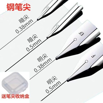 臺灣🚍8H出🉑晨光英雄鋼筆可換筆尖闇尖包尖F0.5飛機尖EF尖0.38通用小學生鋼筆 ZKPG